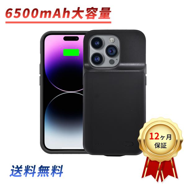 新品 IPHONE iPhone14Pro 互換バッテリー 6500mAh 3.7V 対応用 1年保...