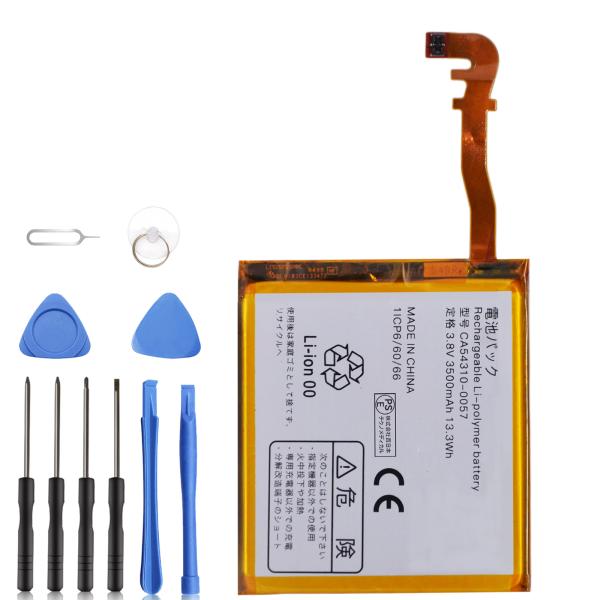 【期間 5%OFF】CA54310-0057 Arrows NX F-02G バッテリー 3.8V、...