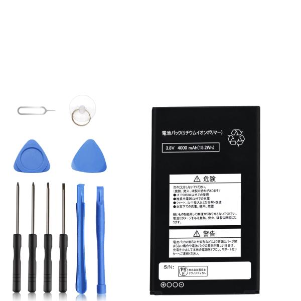 【期間限定 5%OFF】新品 FUJITSU BAT01FS050W 互換バッテリー 4000mAh...