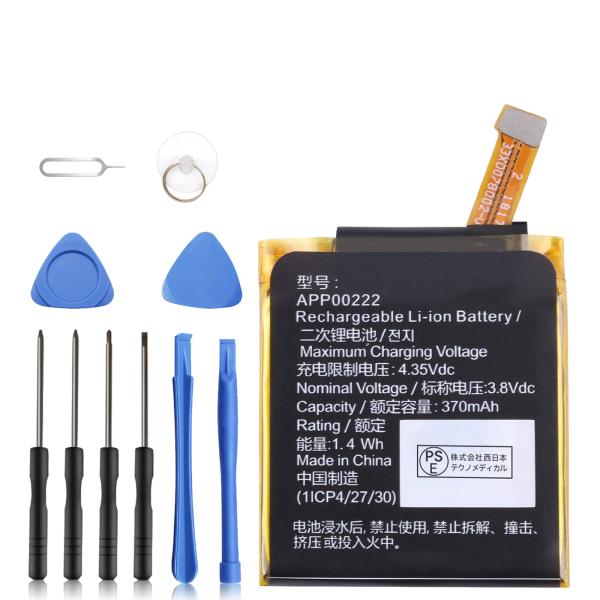 新品Apack APP00222 互換バッテリー【370mAh 3.8V】1年保証 PSE認証 互換...