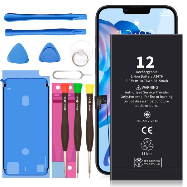 【期間 5%OFF】【工具セット】iPhone 12 バッテリー 交換 PSE認証済 2815mAh...