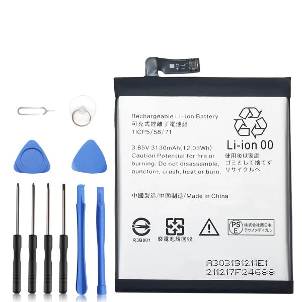 【期間 10%OFF】【1年保証】AQUOS zero2 SHV47 対応 交換バッテリー 3130...