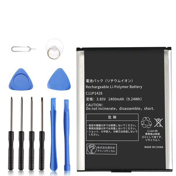 【期間 5%OFF】C11P1428 B11P1428 0B200-01480200 Zenfone...
