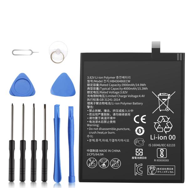 【期間限定 5%OFF】【1年保証】docomo P20 Pro -01K 対応 交換バッテリー 4...