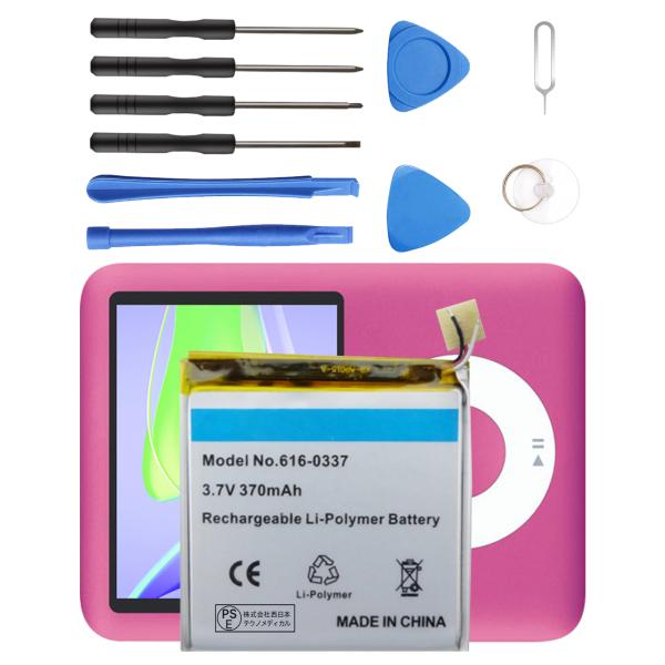 新品 iPod iPod Nano 3rd 互換バッテリー 370mAh 3.7V 対応用 1年保証...