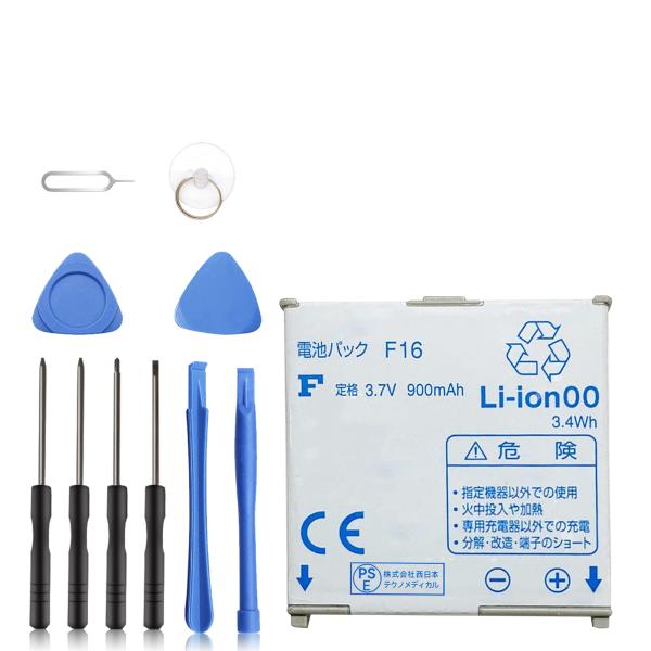 【期間 5%OFF】新品 SHARP F16 互換 バッテリー【900mAh 3.7V】対応用 1年...