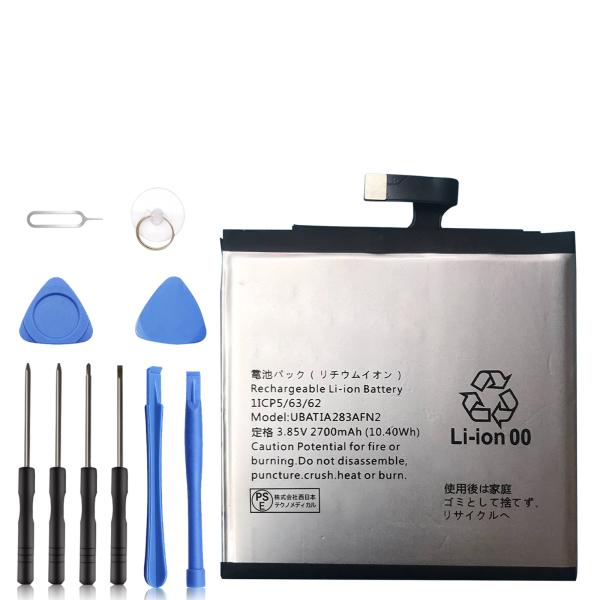 【期間 5%OFF】新品Sharp SH-01K 互換バッテリー【2700mAh 3.85V】1年保...