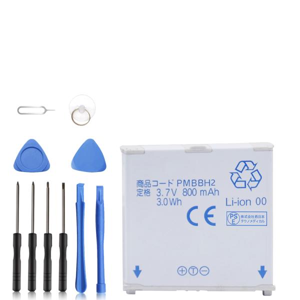 新品 SHARP  COLOR LIFE 5 WATERPROOF 互換バッテリー 800mAh 3...