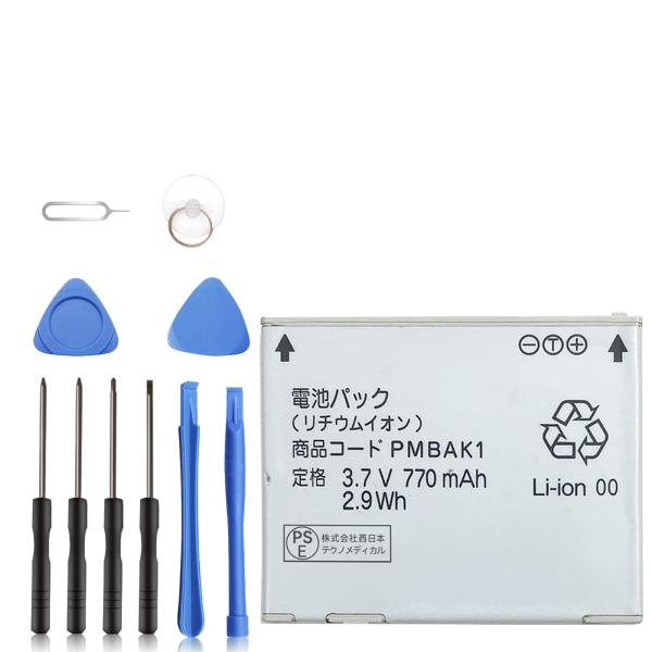 【期間限定 5%OFF】新品 Sony 824P  互換バッテリー 770mAh 3.7V 対応用 ...