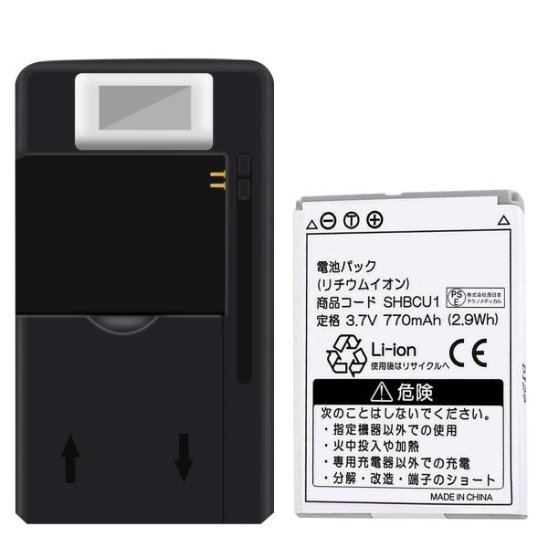 【期間 5%OFF】新品 SHBCU1  互換バッテリー 770mAh 3.7V 対応用 1年保証 ...