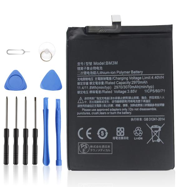 【期間 5%OFF】9 SE BM3M バッテリー 3.85V、2970mAh 互換バッテリー修理用...