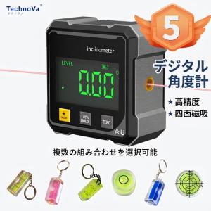 デジタル角度計 磁気式 4×90° USB充電式 防水防塵 IP54 バックライトLCD 強力マグネット付 デジタル水平器 傾斜計【水準器キーホルダープレゼント】