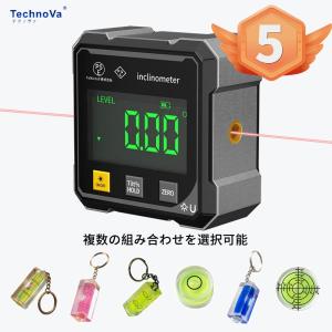 【5%OFF】デジタル水平器 デジタル角度計 レーザー水平器 高精度 デジタル 傾斜計 レーザーライン搭載 USB充電 レベルボックス バックライト付き
