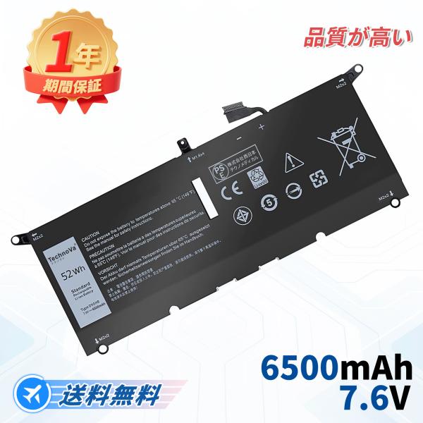DXGH8 バッテリー DELL XPS 13 9370 9380 (2019) 7390 / In...