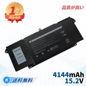 【期間 5%OFF】新品 DELL Latitude 5320 互換バッテリー【63Wh 15.2V】対応用 1年保証 高性能 互換バッテリパック XGB