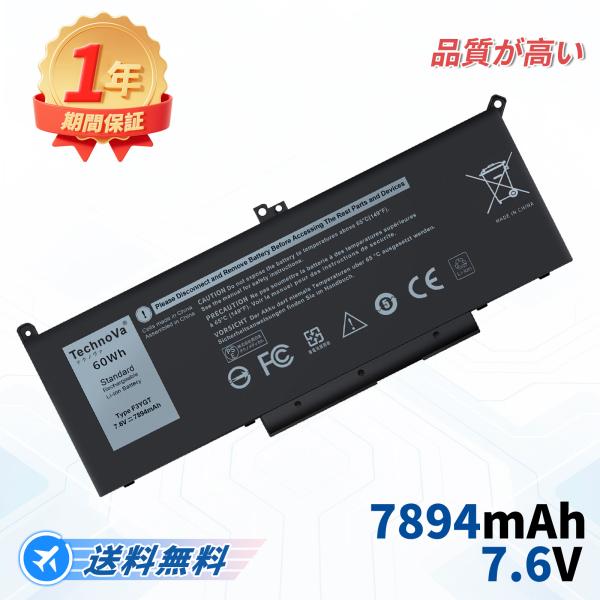 【新品1年保証】【認定済】デル 新品 DELL Latitude 7280 7290 7380 73...