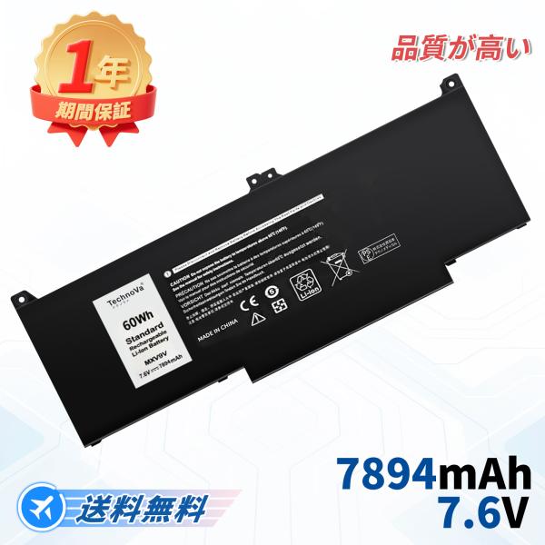 MXV9V バッテリー Dell Latitude 5300 E5300 7300 E7300 74...