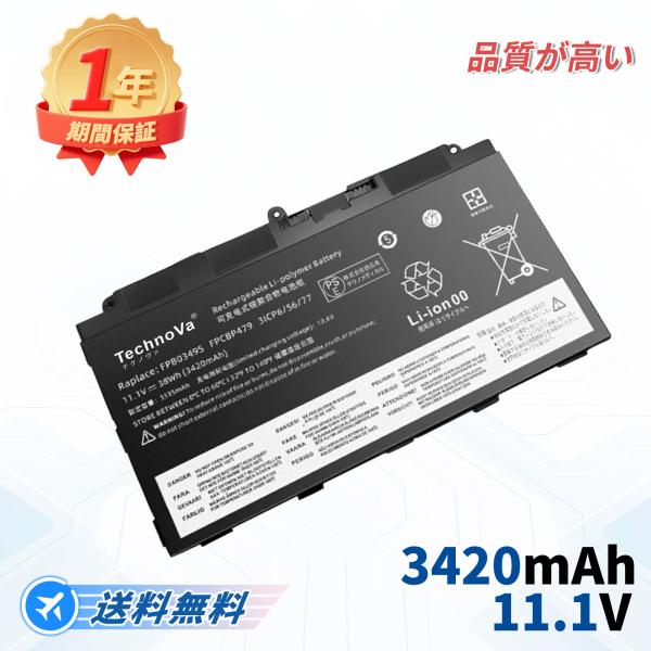 【期間限定 5%OFF】純正よりお得！ 新品Fujitsu FPB0326S 互換バッテリー【342...