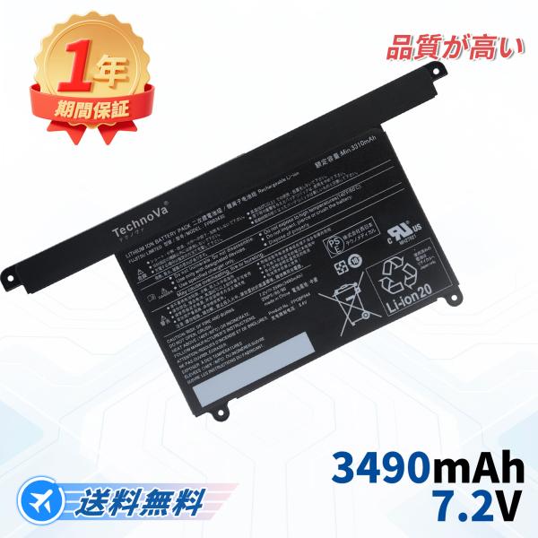 【期間限定 5%OFF】【新品1年保証】FUJITSU FPB0343S FPCBP544 U938...