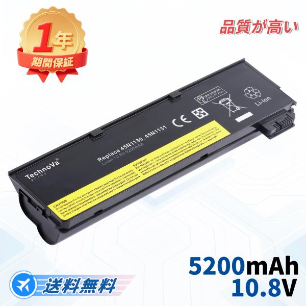【1年保証】 LENOVO 240 X240S X250 X250S X260 ThiankPadT...