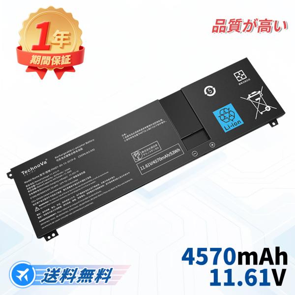 PHID1-00-15-3S1P-0 /F1 互換バッテリー 【4570mAh、 11.61V】53...