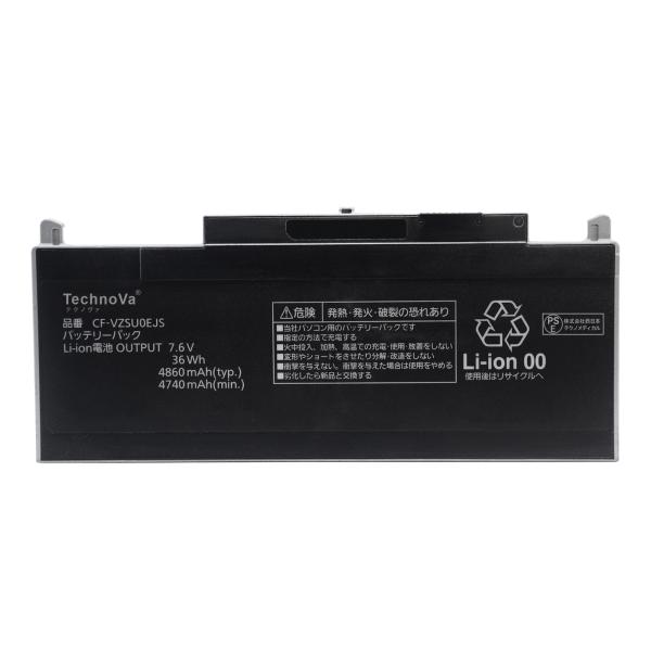 新品 Panasonic CF-RZ4 VZSU0FJS CF-VZSU0EJS 互換バッテリー 4...