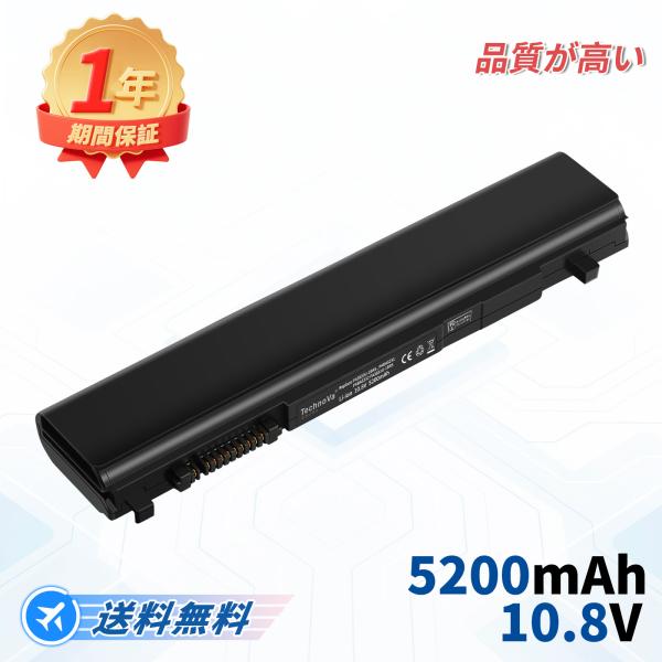 【期間 5%OFF】【増量】東芝 Dynabook R732 R730/39A R731/W4UD ...