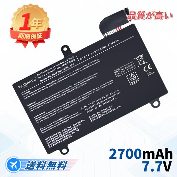 【期間 5%OFF】新品 TOSHIBA PA5330U-1BRS 互換バッテリー 2700mAh ...