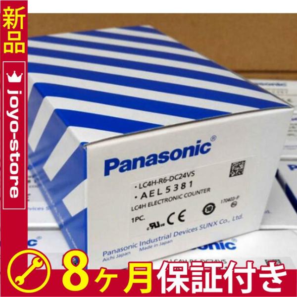 Panasonic LC4H-R6-DC24VS AEL5381 LC4HR6-DC24VS Nai...