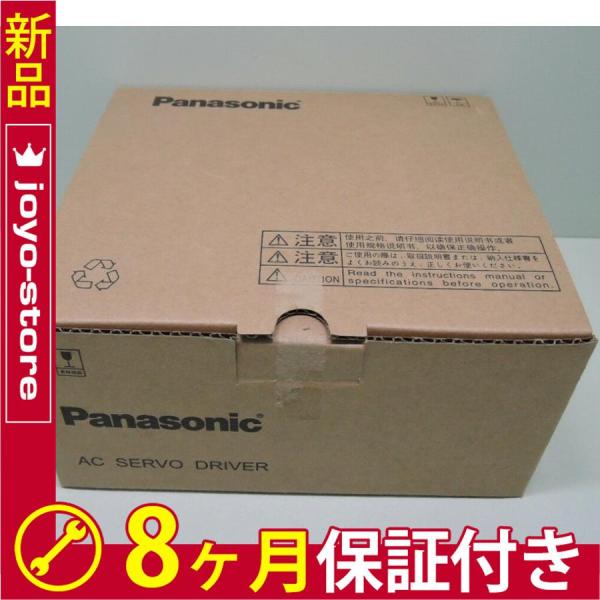 M9MZ90G4YGA Panasonic 3 phase motor 90W パナソニック