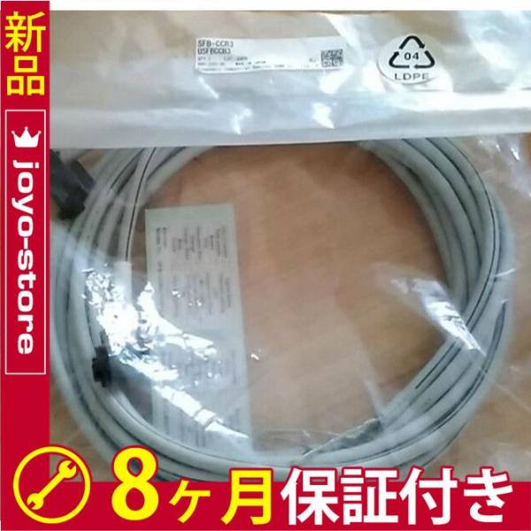 SFB-CCB3 Panasonic screens cable SFBCCB3