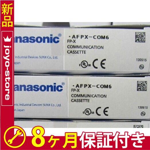 Panasonic AFPX-COM6 Communication Cassette AFPXCOM...