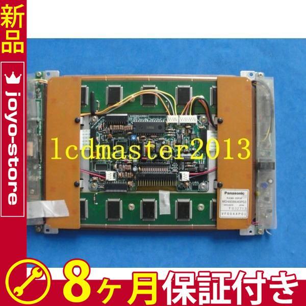 MD480B640PG1 M480B640RB01 Original A+ Grade LCD Di...
