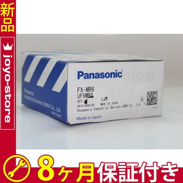 Panasonic FX-MR6 FXMR6 Add On Lens For Fine Spot D...