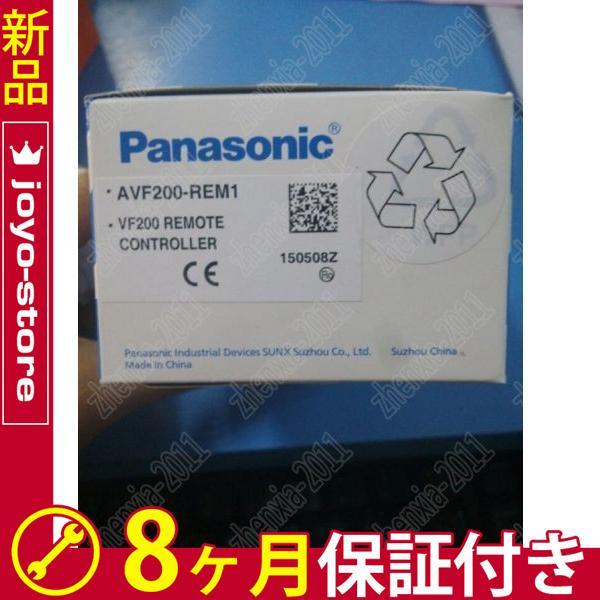 Panasonic VF200 drive control panel AVF200-REM1 パナ...