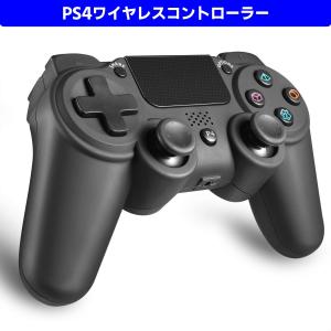 PS4 コントローラー 無線　ワイヤレス プレステ４ ジャイロ搭載 イヤホン接続可｜tmnshop