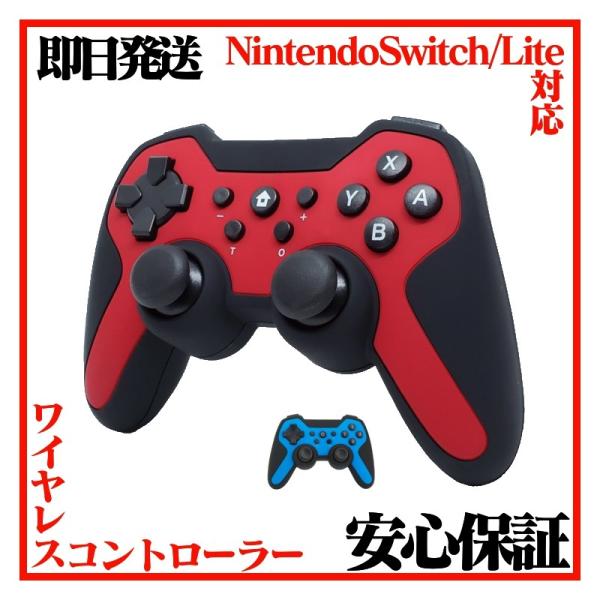 Nintendo Switch コントローラー 任天堂　スイッチ 無線コントローラー プロコン互換 ...