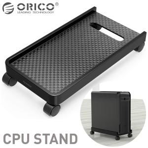 ORICO CPB2-BK-BP CPUスタンド デスクトップ用 PCワゴン  オリコ (10)｜tmp-mart