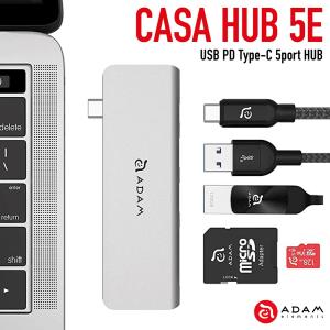 ADAM Elements CASA HUB 5E USB PD 60W SDHC SDXC UHS-I アダムエレメンツ AAPADHUB5EGYJ