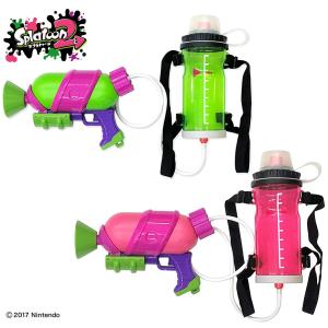 スプラトゥーン 2 スプラシューター タンク付 水鉄砲
