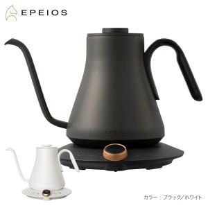 Epeios ドリップケトル 電気ケトル 注ぎ口 900ml 保温60分 湯沸かし ポット コーヒー ドリップ エペイオス (10)｜tmp-mart