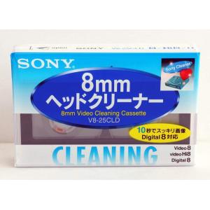 ソニー クリーナー  Hi8 デジタル8 8ミリビデオ用 画の出る