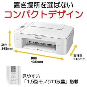 Canon キャノン プリンター A4インクジェット複合機 PIXUS TS3130S ホワイト Wi-Fi対応