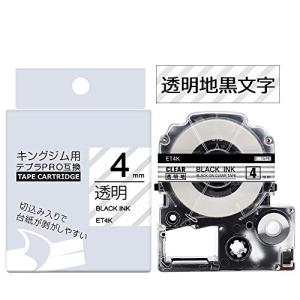 AKEN テプラ 4mm 透明 キングジム テープカートリッジ テプラPRO Tepra ST4K ...