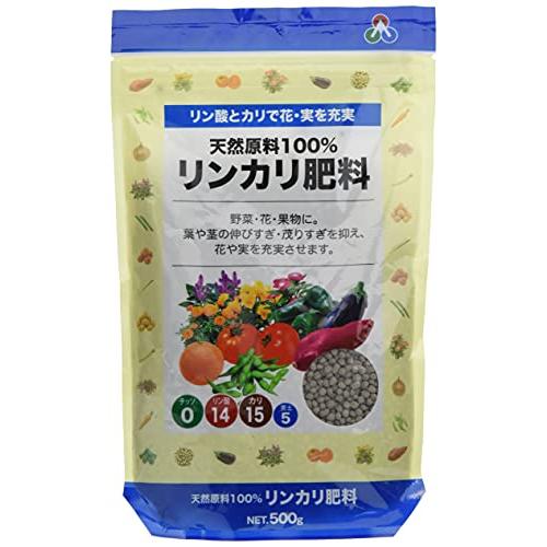 朝日工業 リンカリ肥料 500g