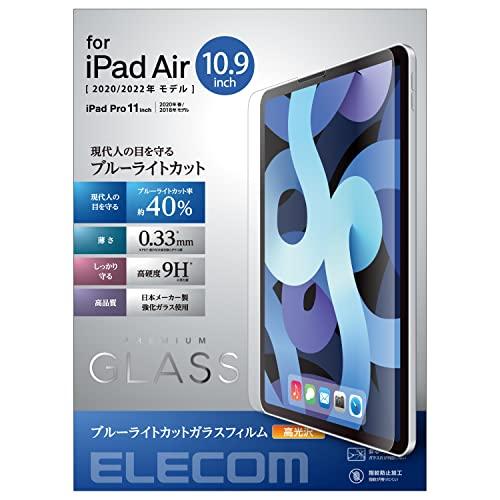 エレコム iPad Pro 11インチ 第4/3/2/1世代 (2022/2021/2020/201...