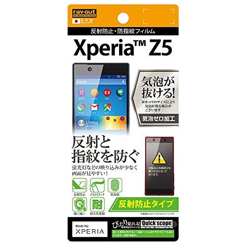 レイ・アウト Xperia Z5 (SO-01H/ SOV32/501SO) 反射防止フィルム RT...