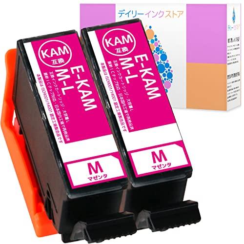 エプソン 用 互換インクカートリッジ KAM-M-L マゼンタ 2本セット 増量版 ISO14001...