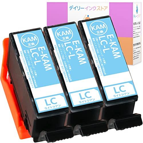 エプソン 用 互換インクカートリッジ KAM-LC-L ライトシアン 3本セット 増量版 ISO14...