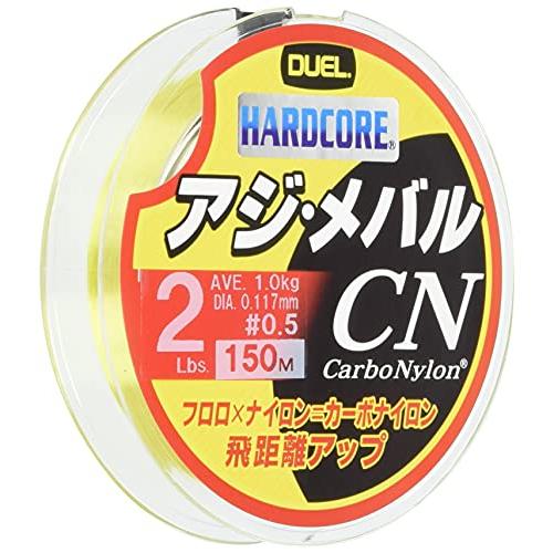 DUEL(デュエル) HARDCORE(ハードコア) カーボナイロンライン 2Lbs. HARDCO...